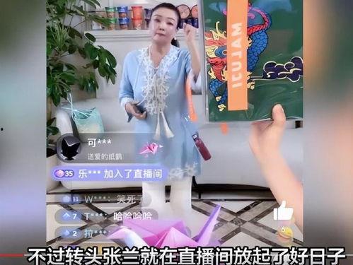 直播间娱乐吃瓜是真的吗